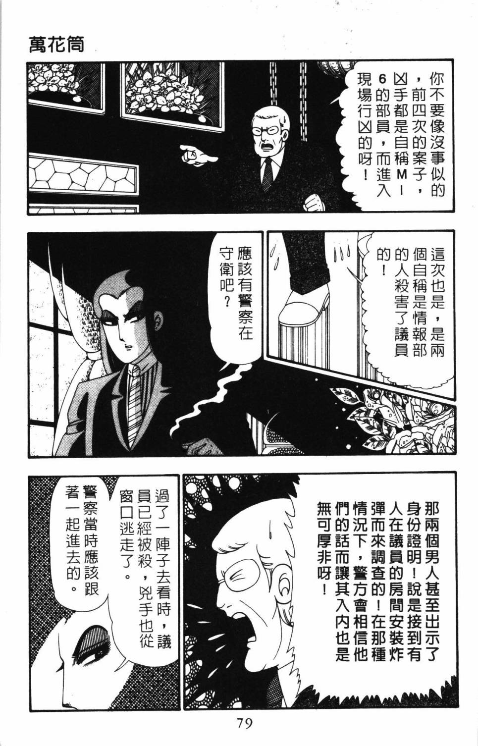 第85页