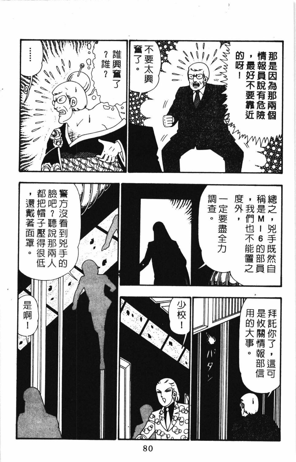 第86页