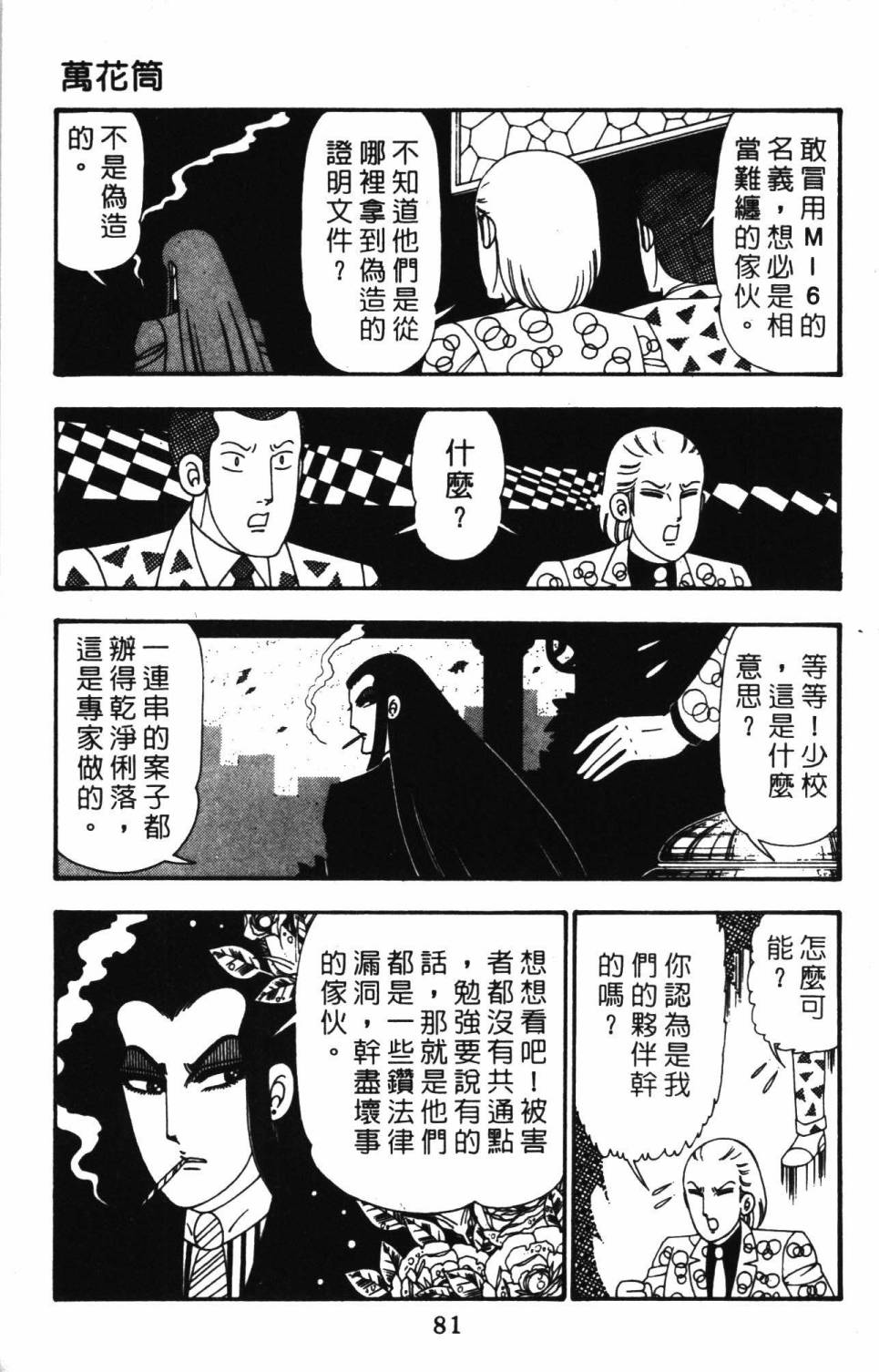 第87页
