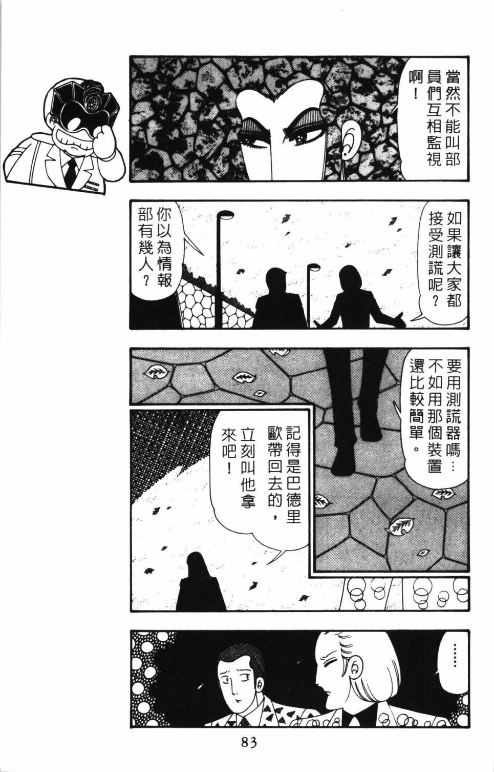 第89页