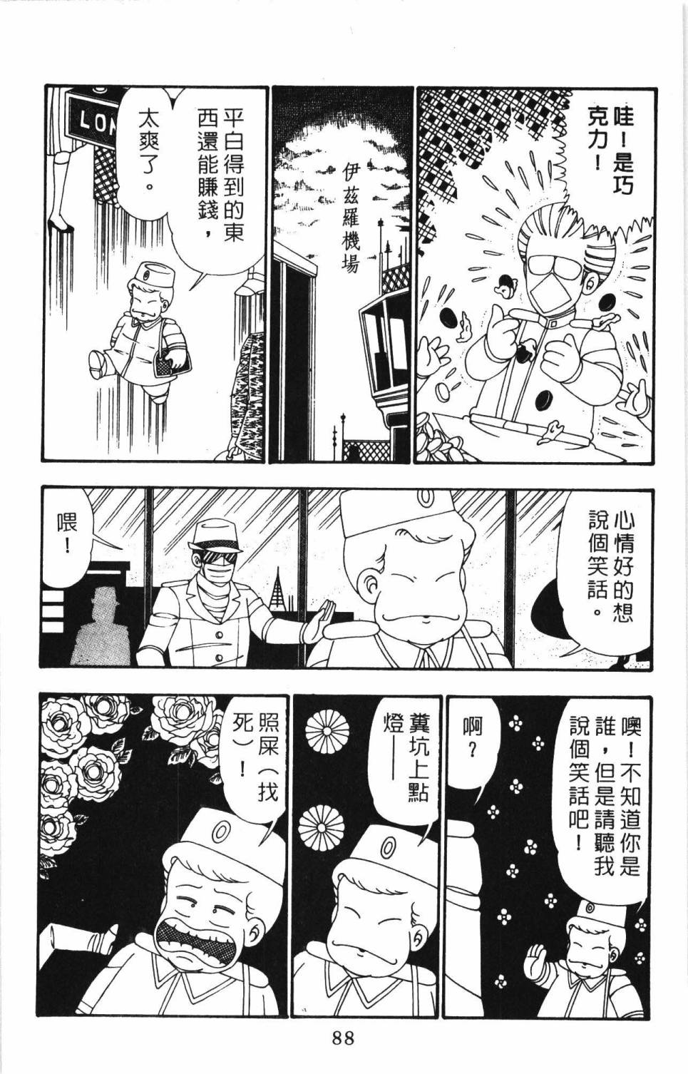 第94页