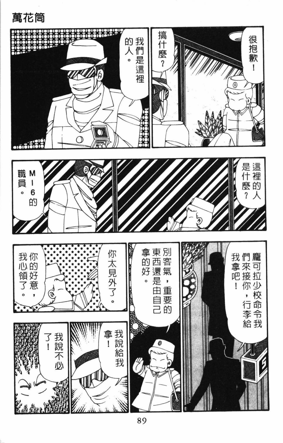 第95页