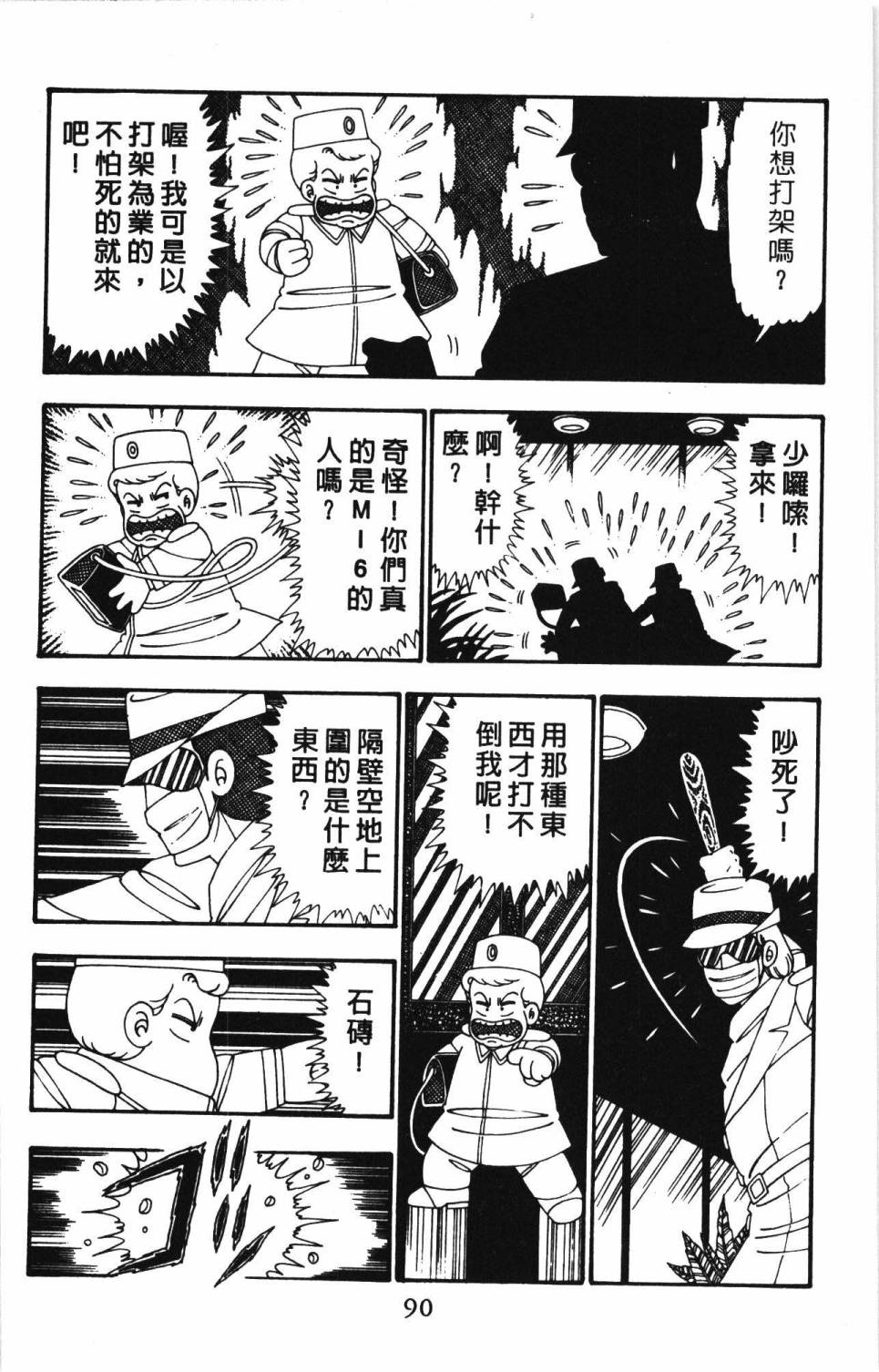 第96页