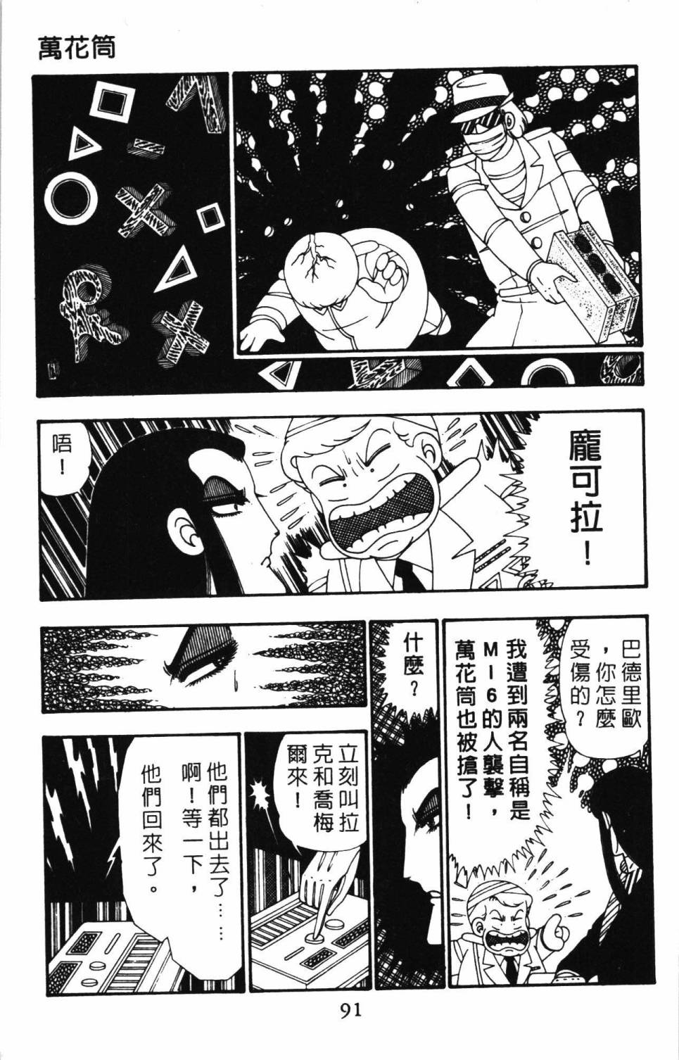 第97页