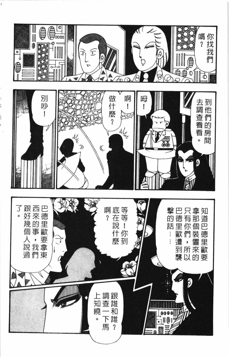 第98页