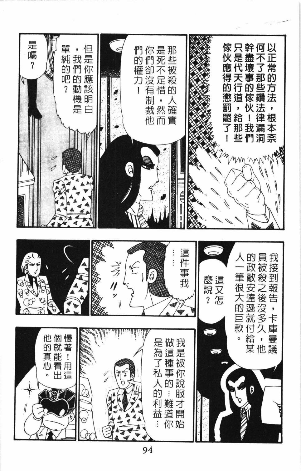 第100页