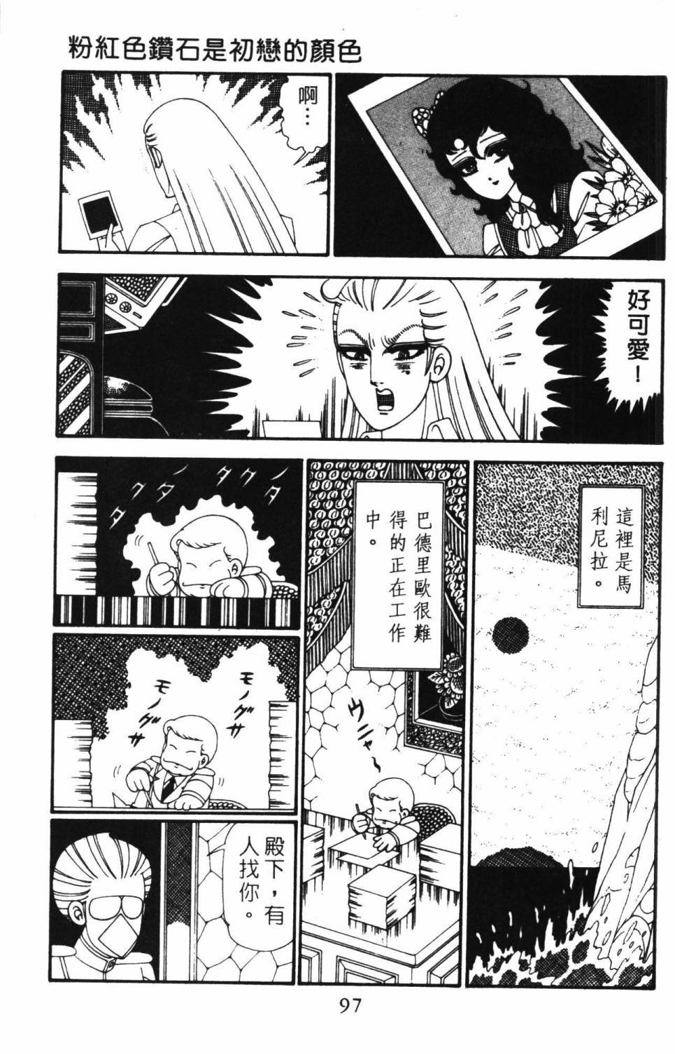 第103页
