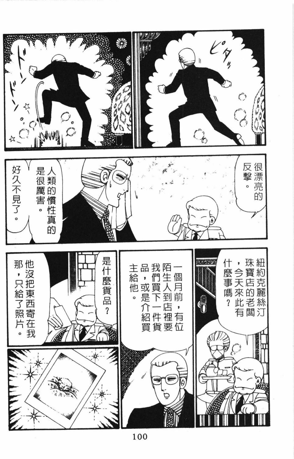 第106页