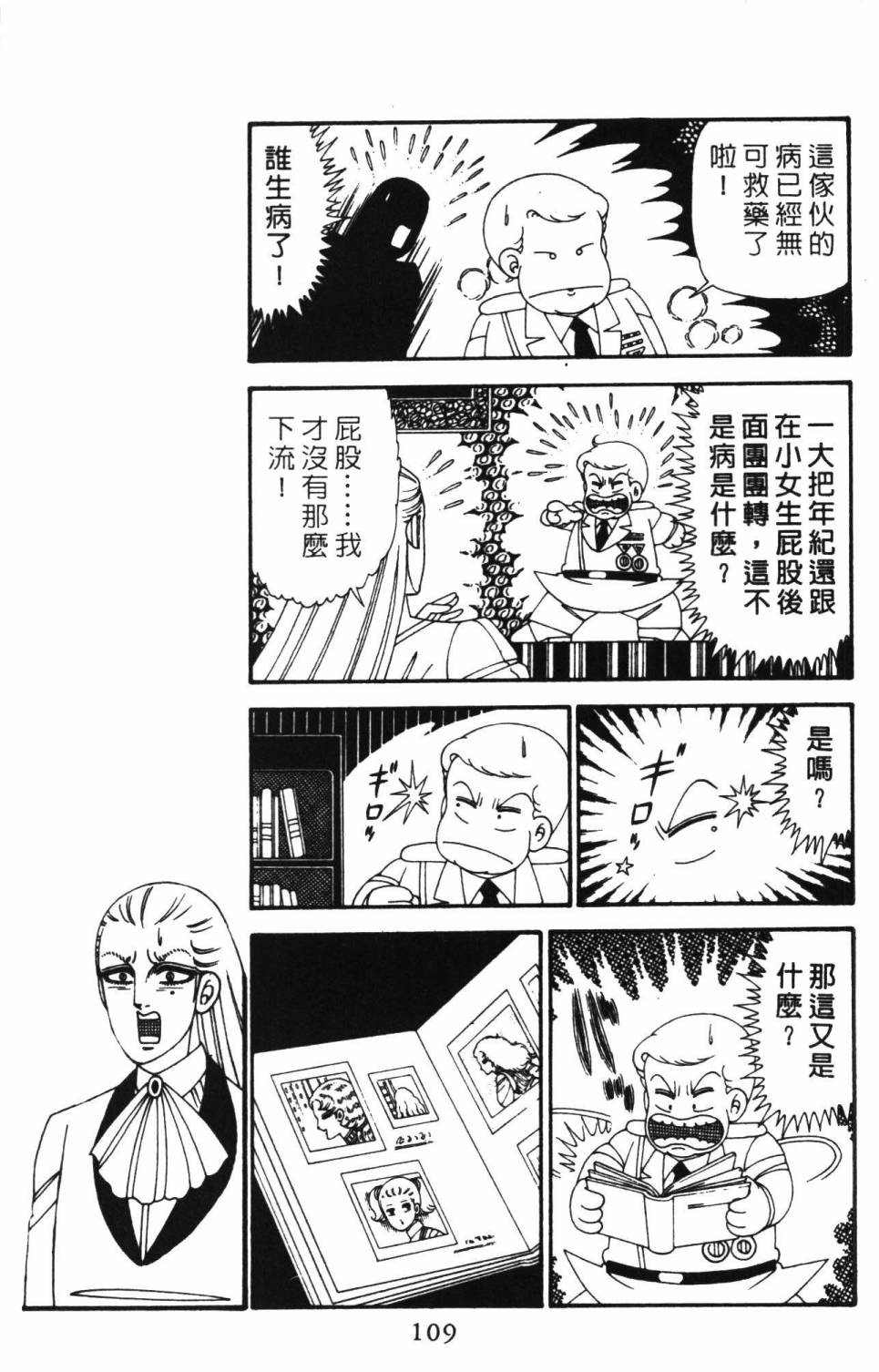 第115页