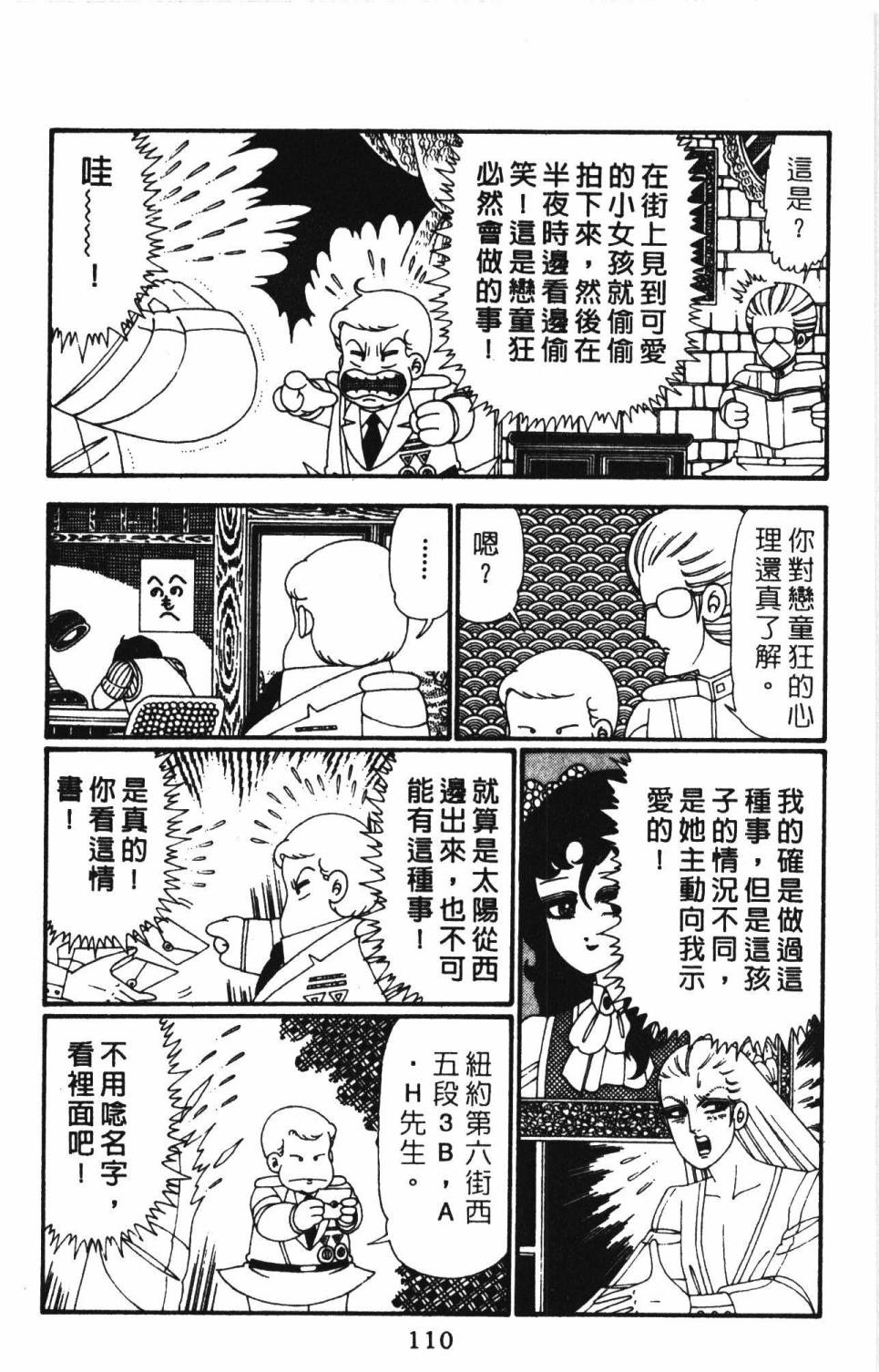 第116页