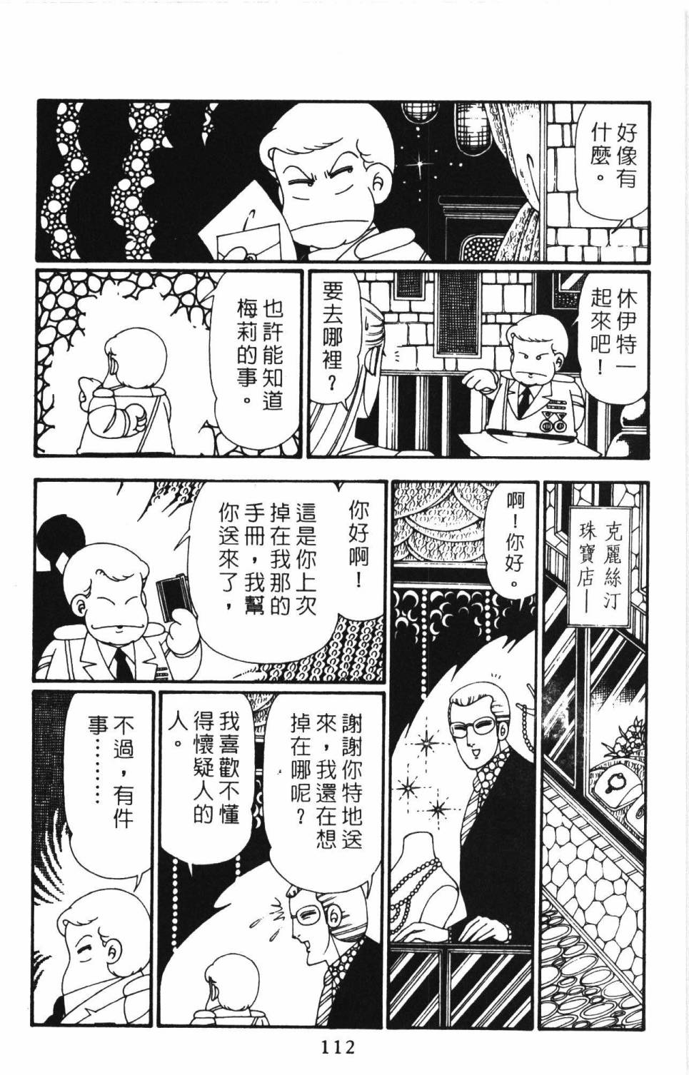 第118页