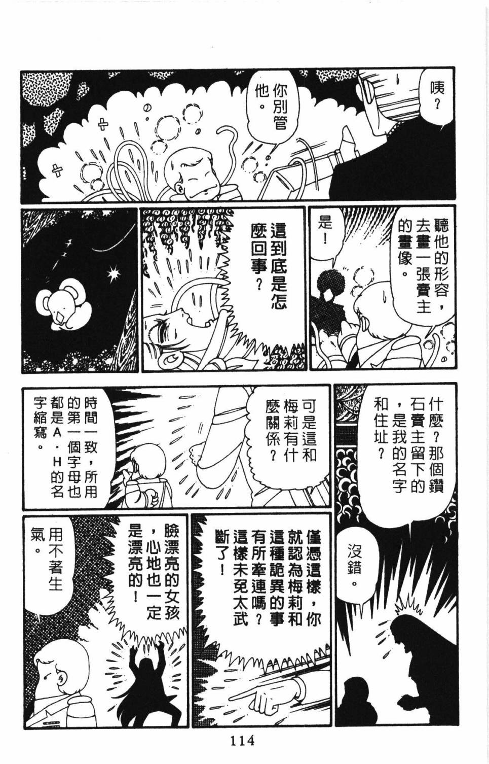 第120页