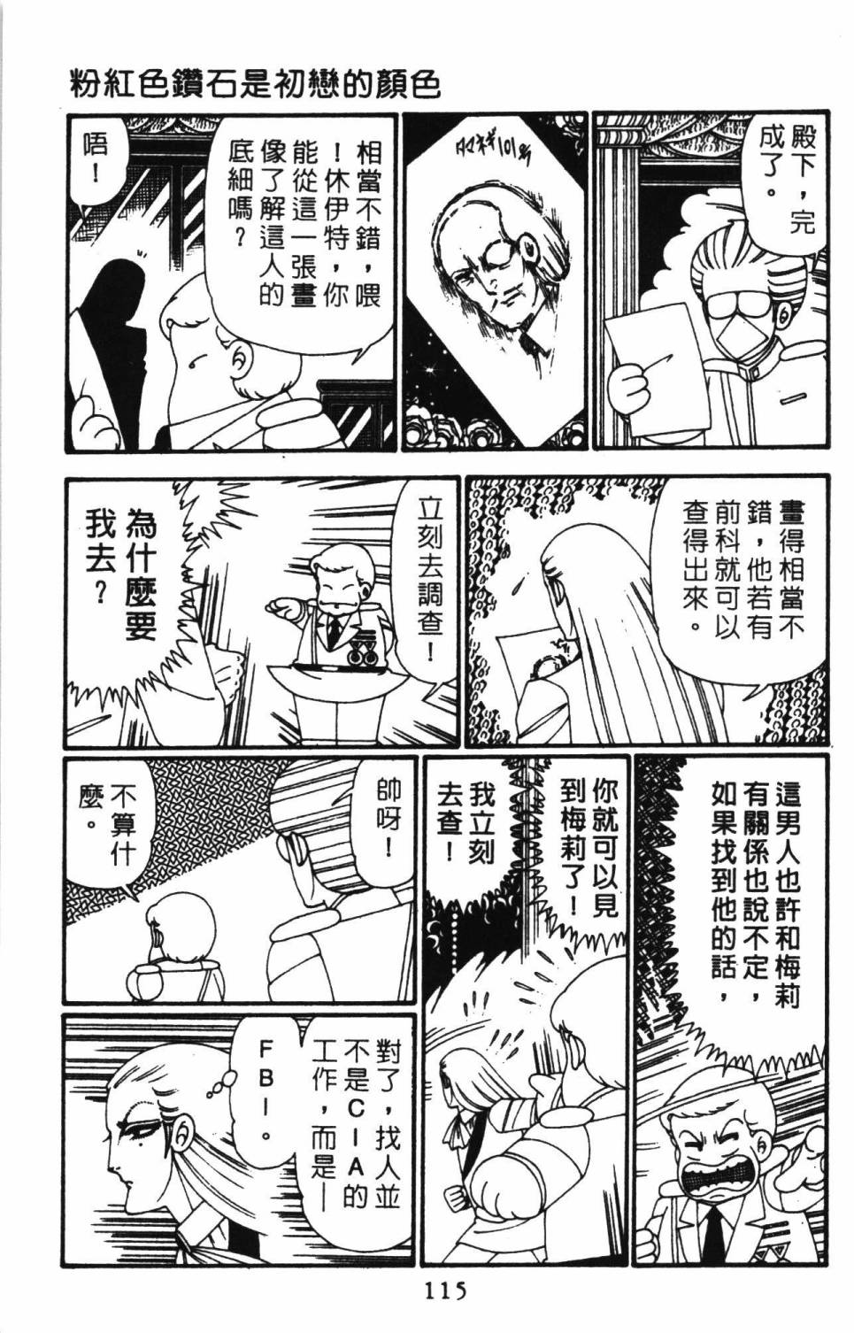 第121页