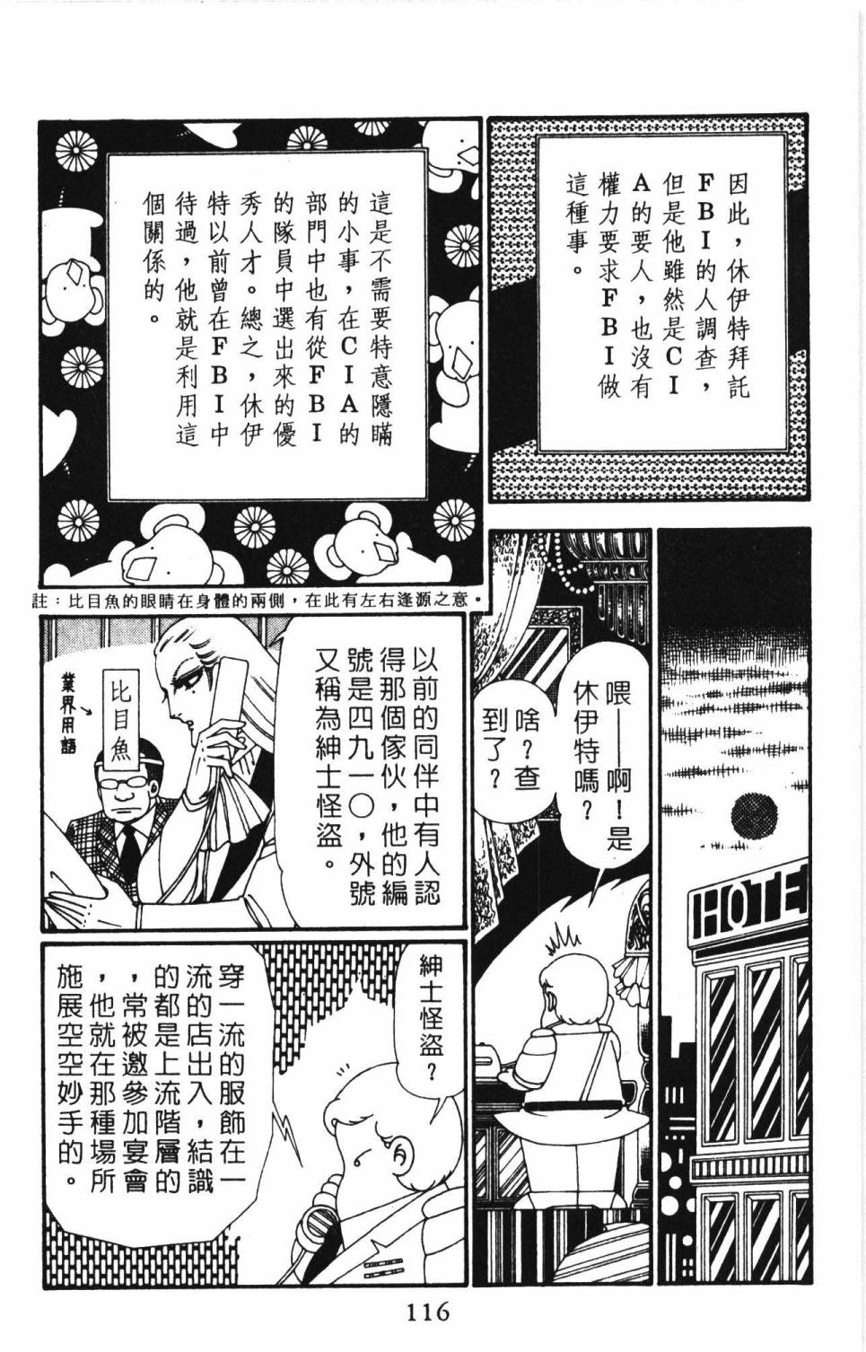 第122页