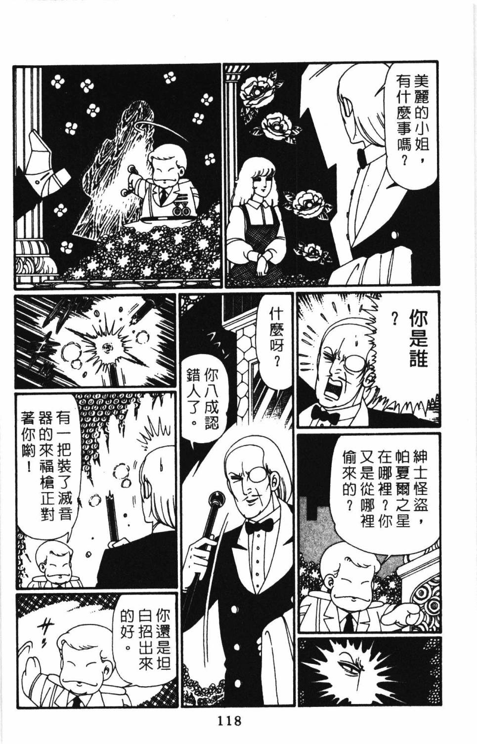 第124页