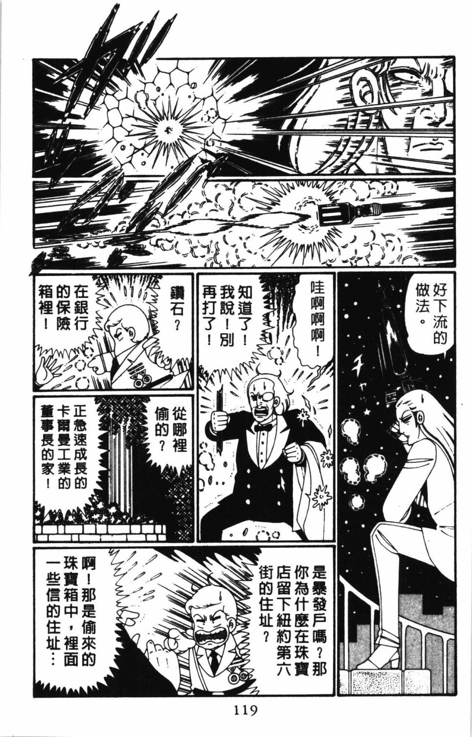 第125页