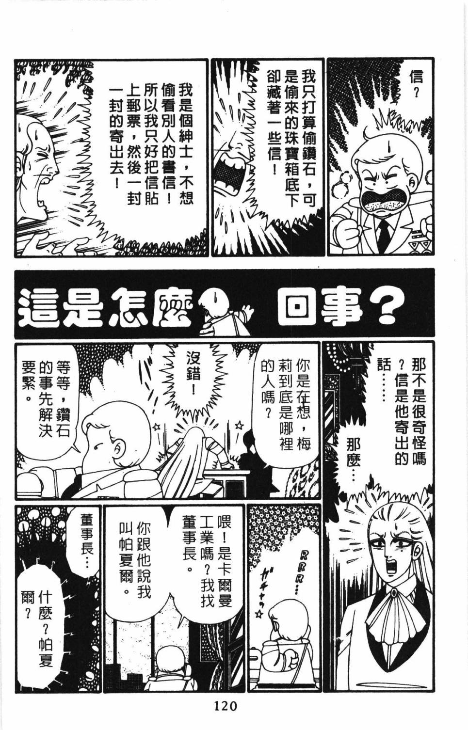第126页