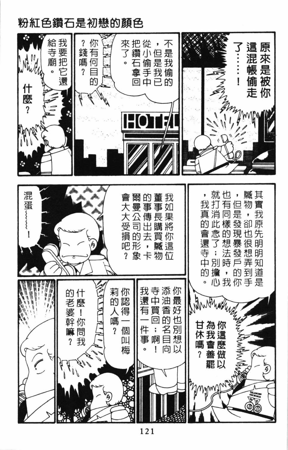 第127页