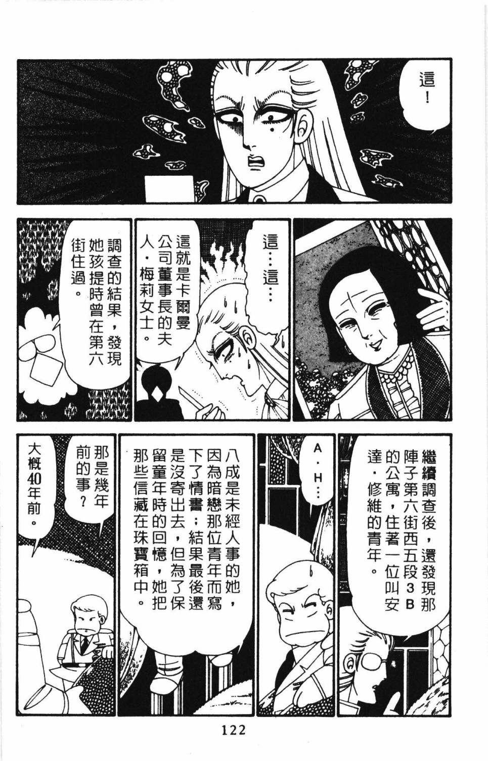 第128页