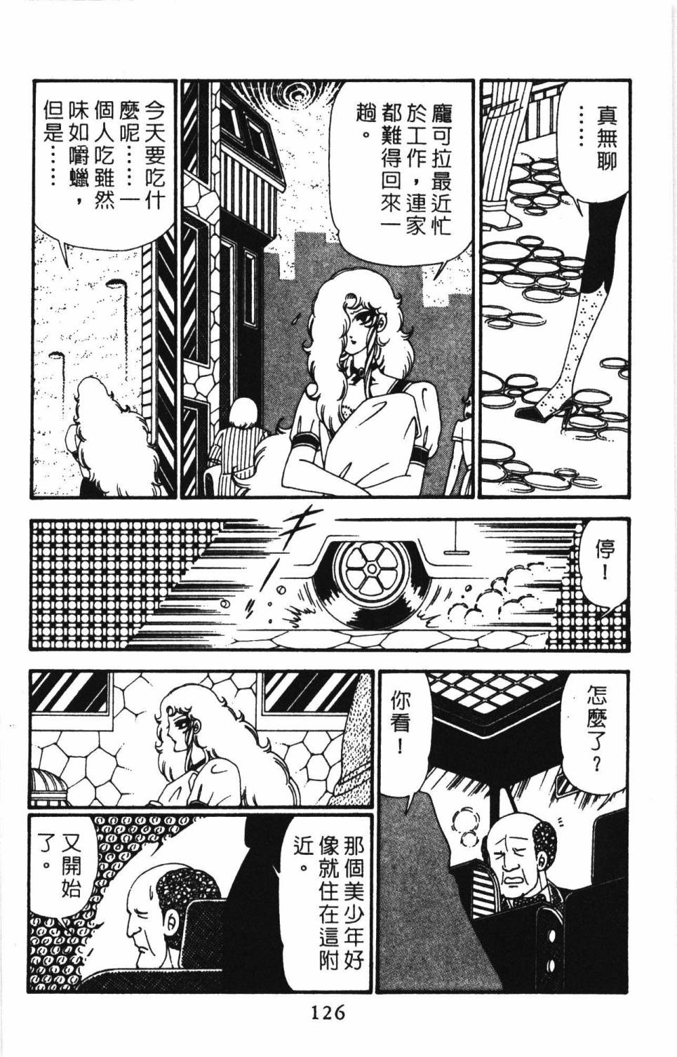 第132页