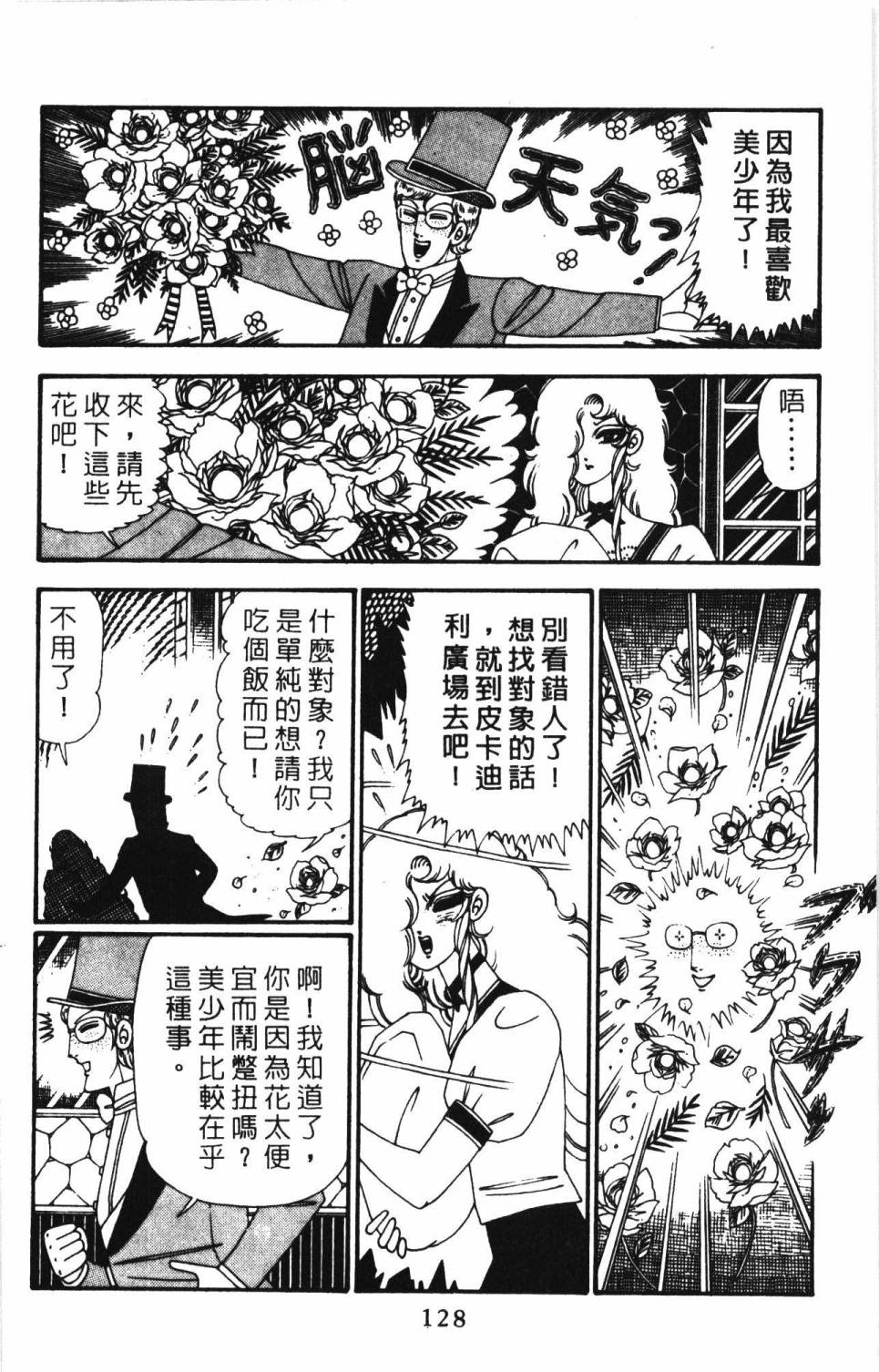 第134页