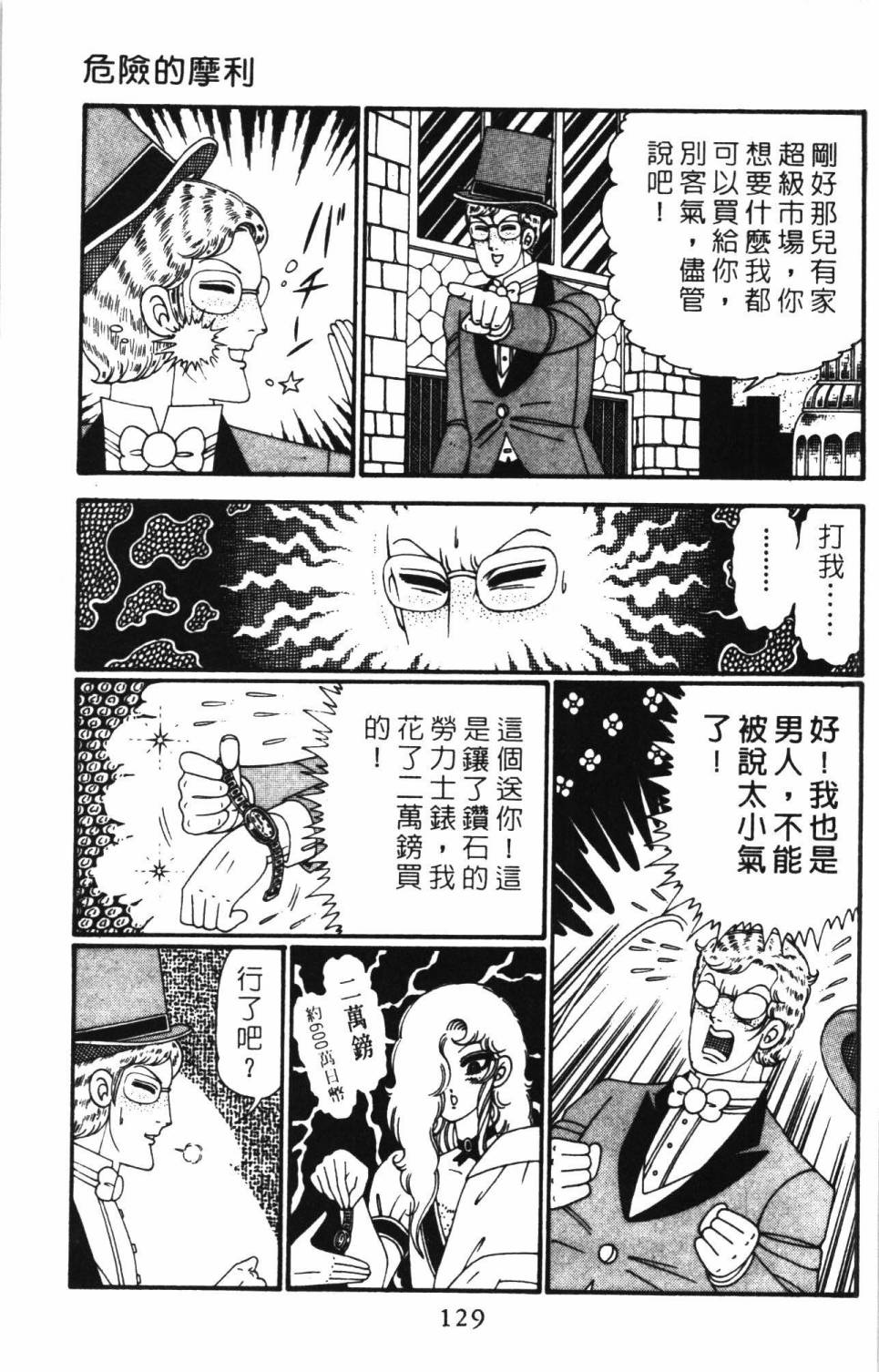 第135页