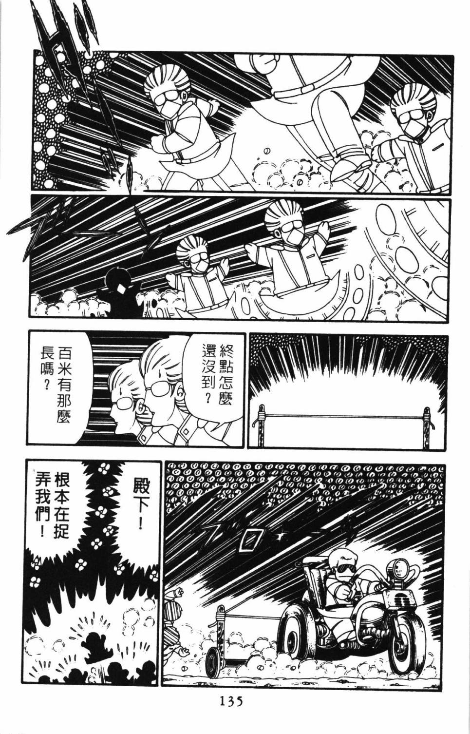 第141页