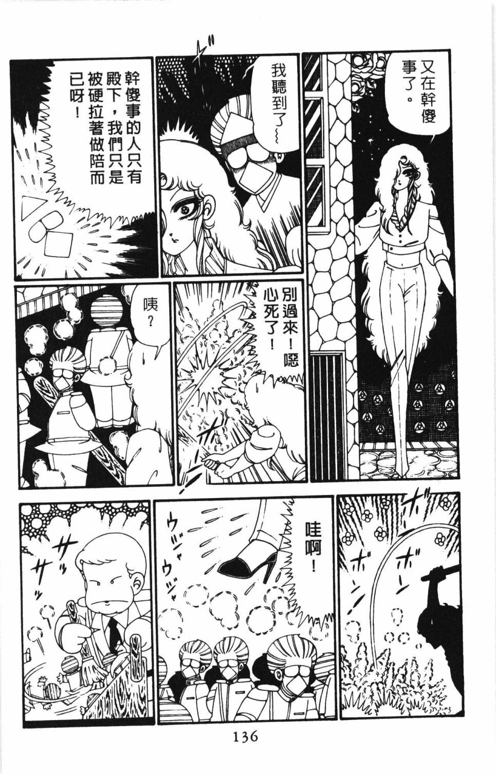第142页