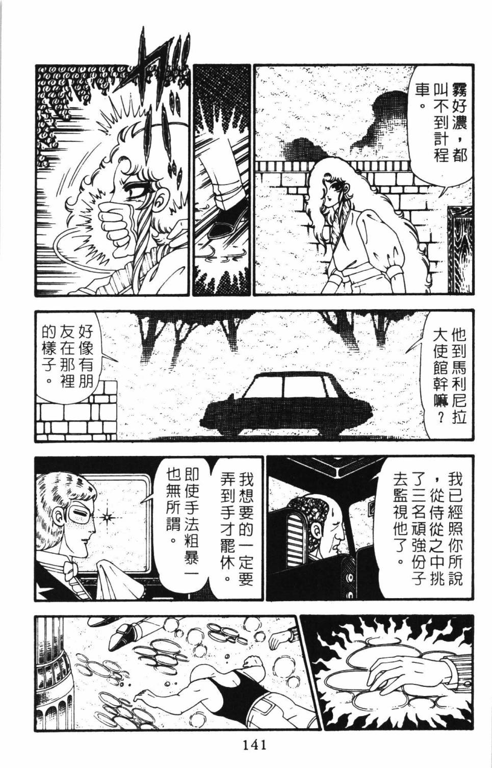 第147页