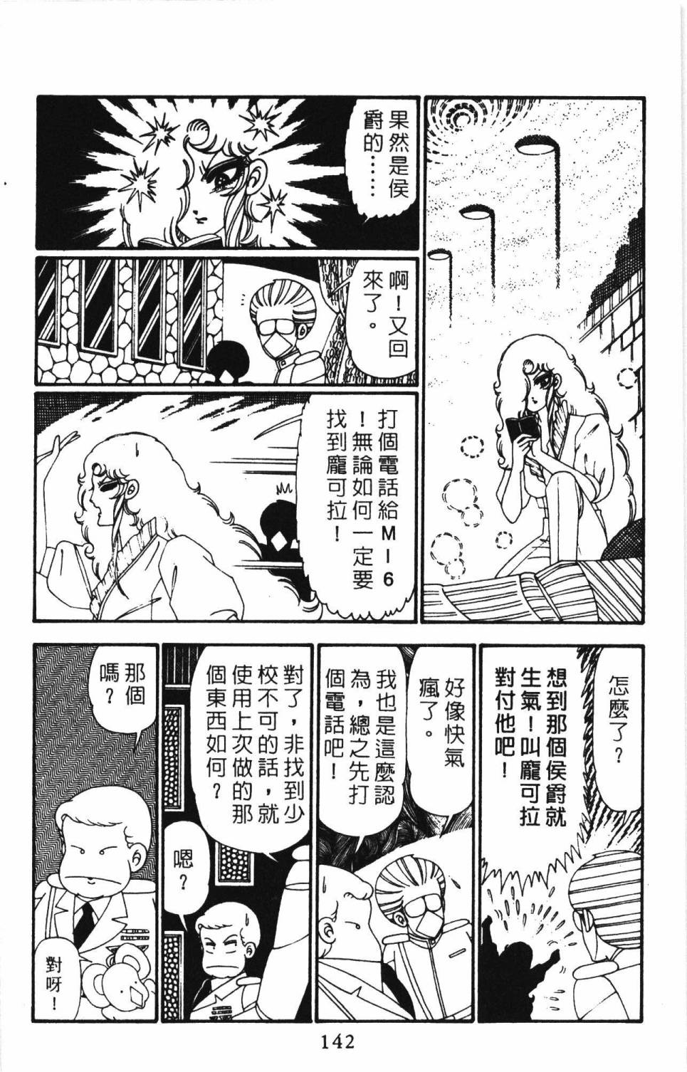 第148页