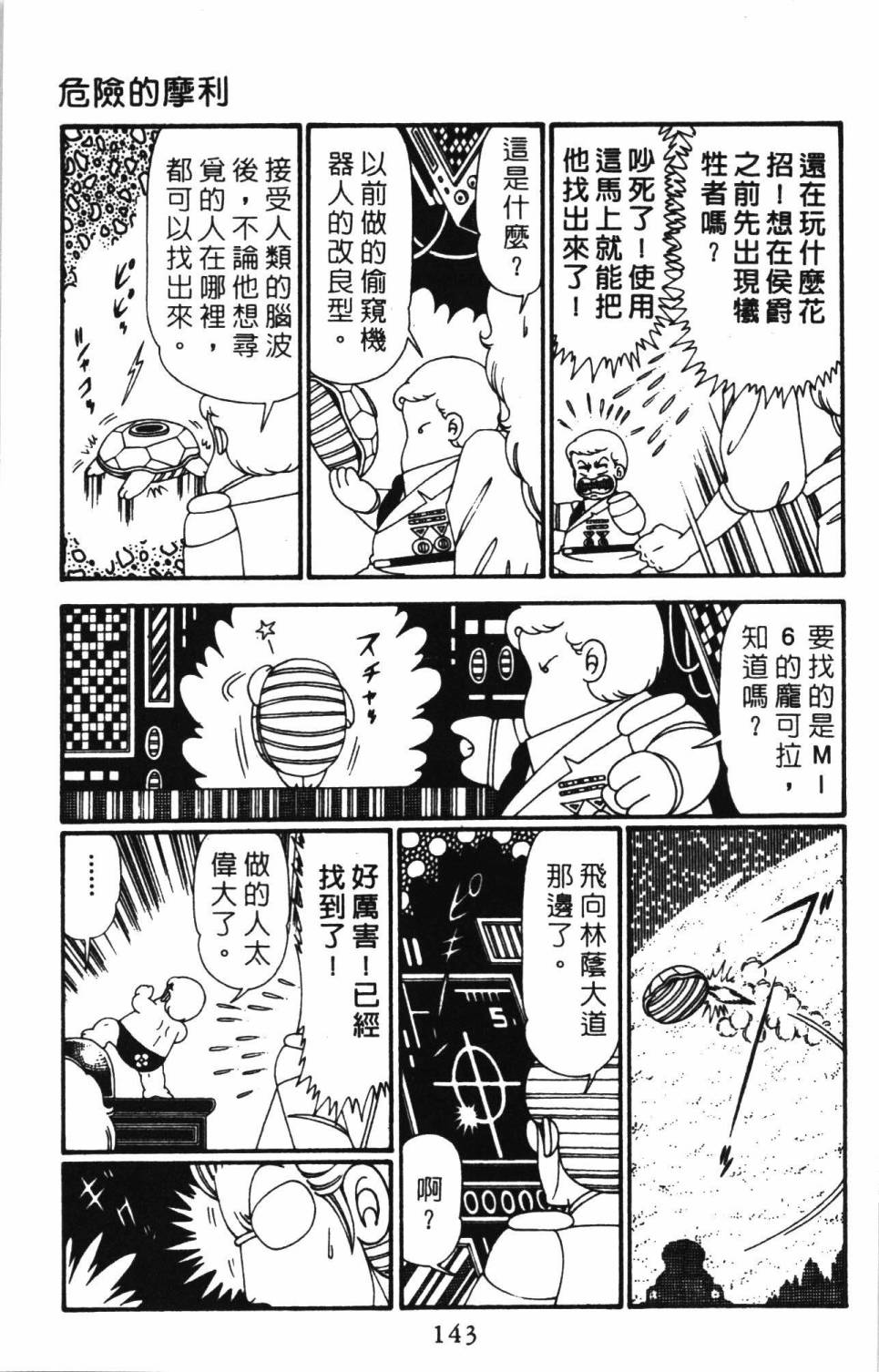 第149页