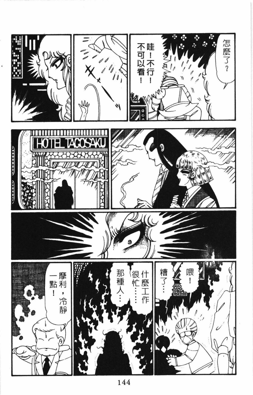 第150页