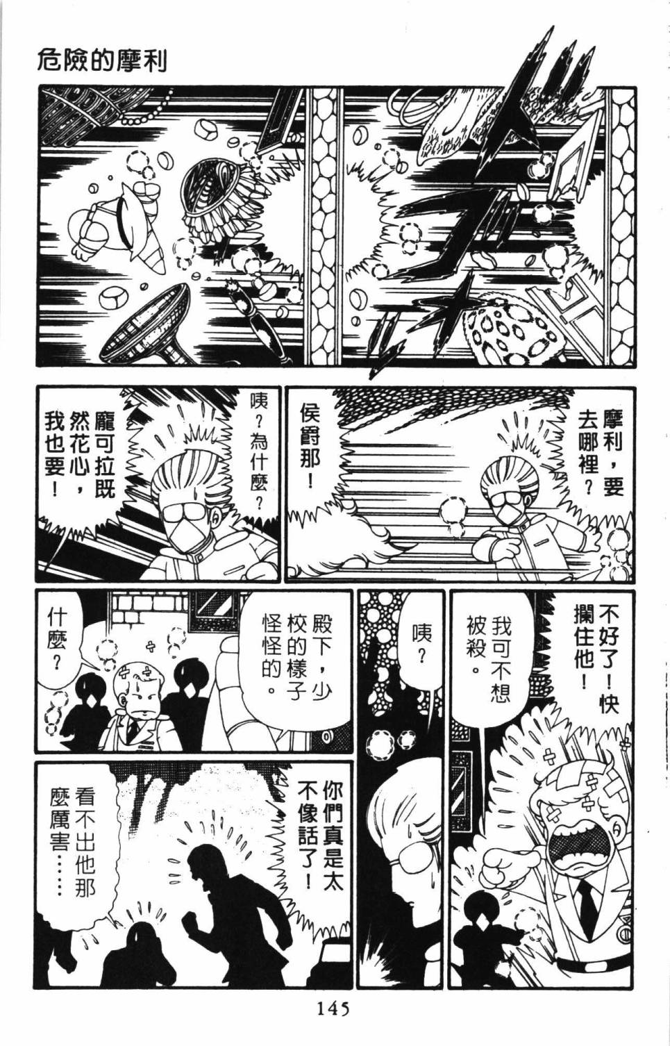 第151页