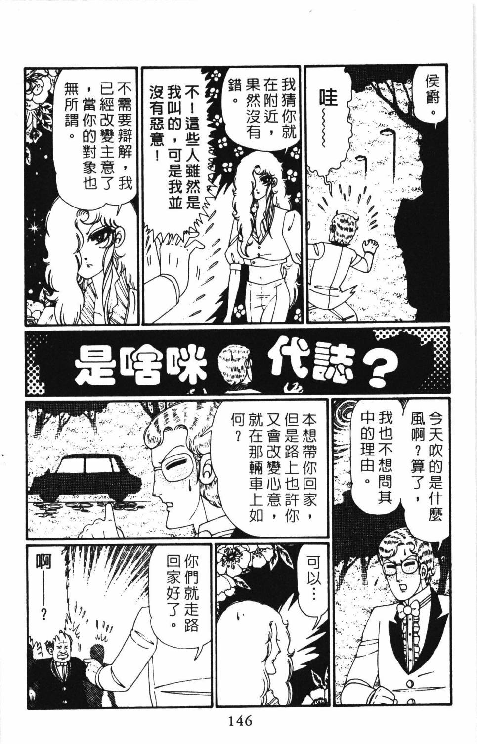第152页