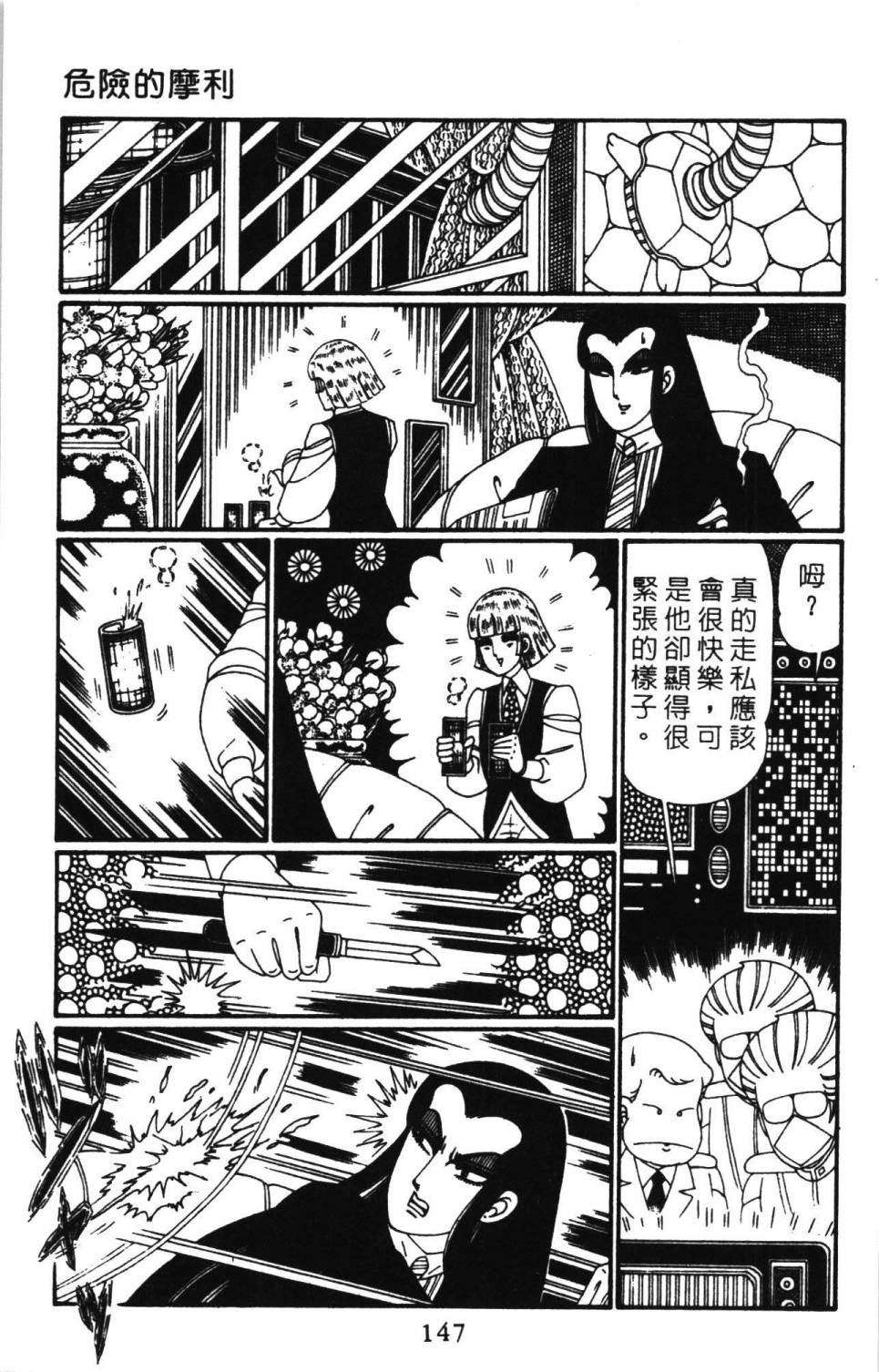 第153页