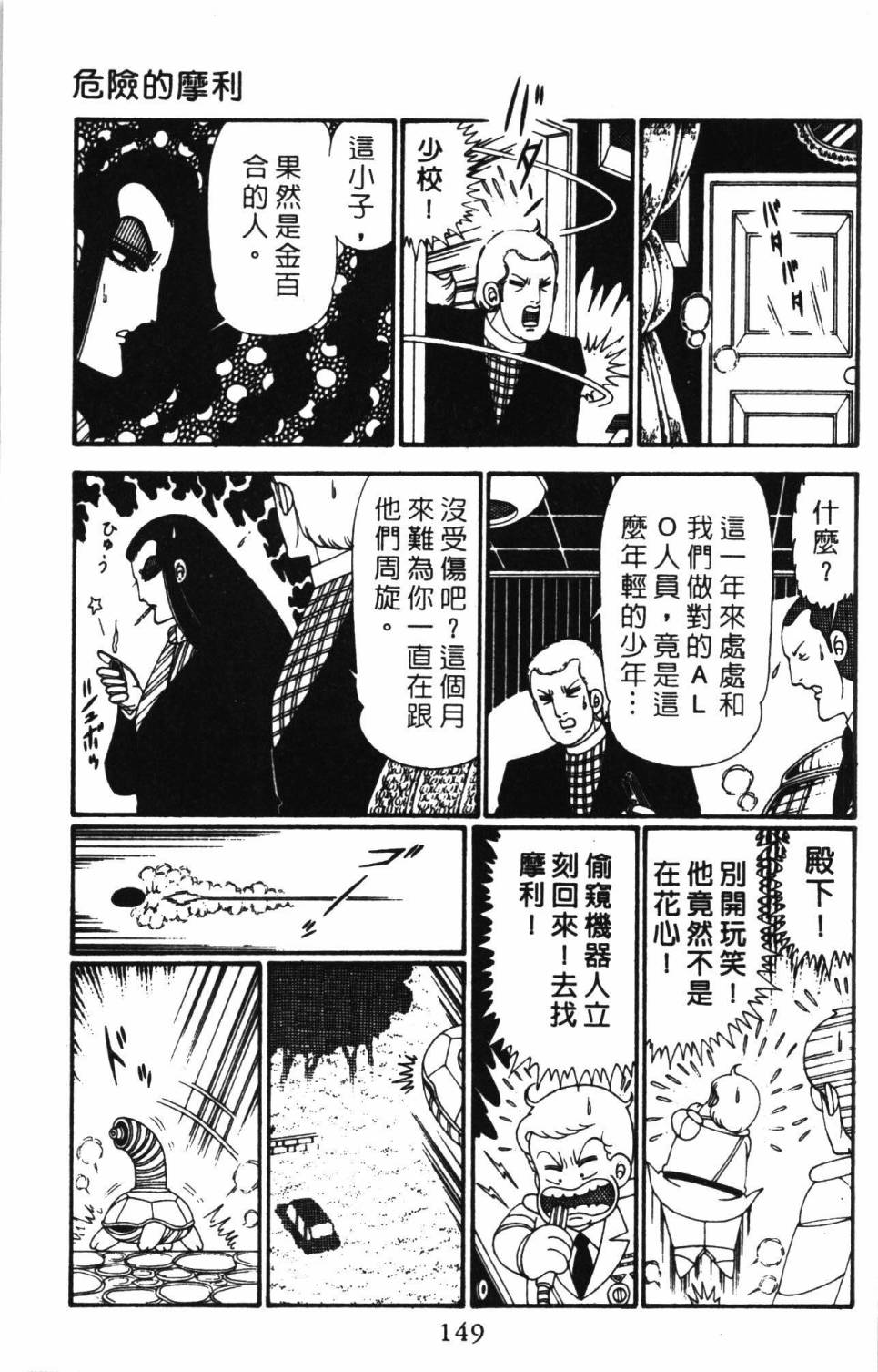 第155页