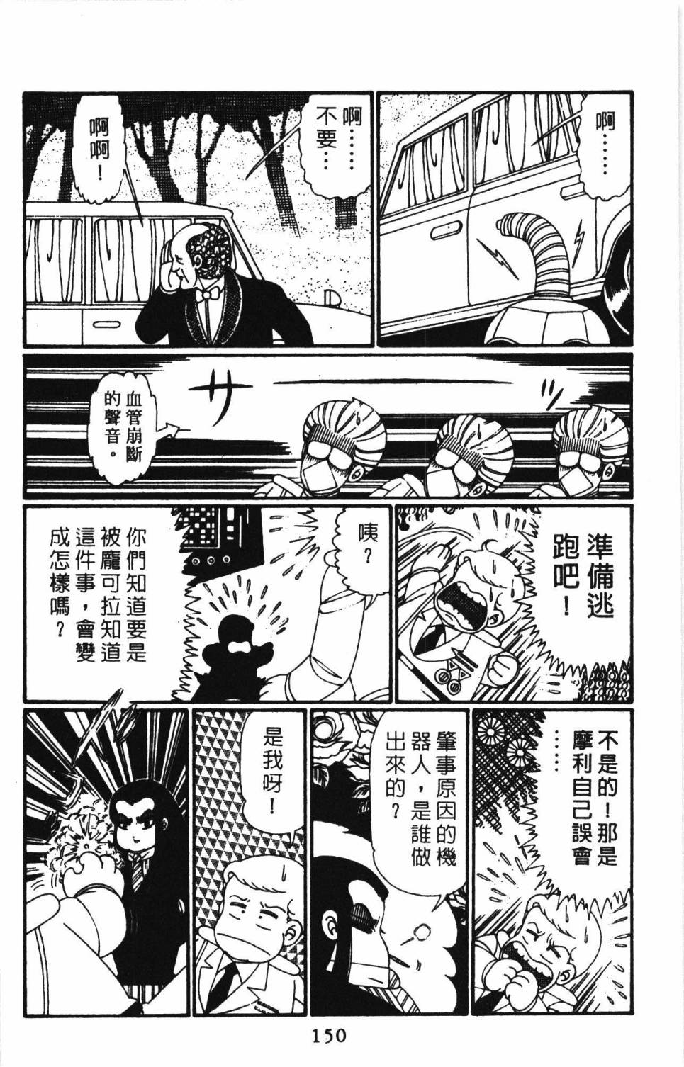 第156页