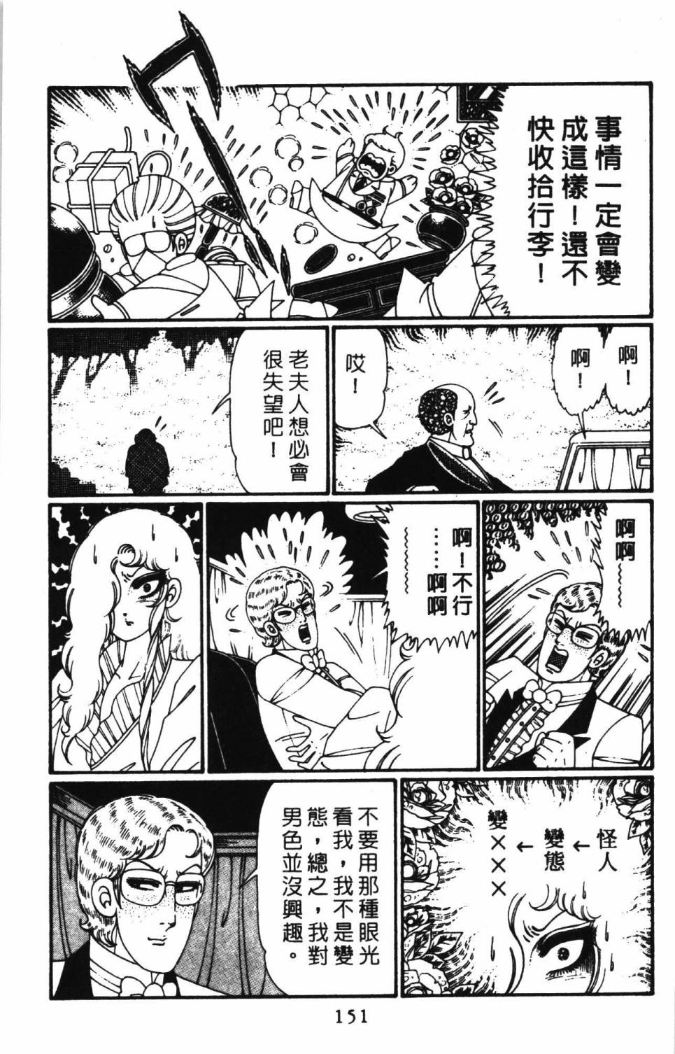 第157页