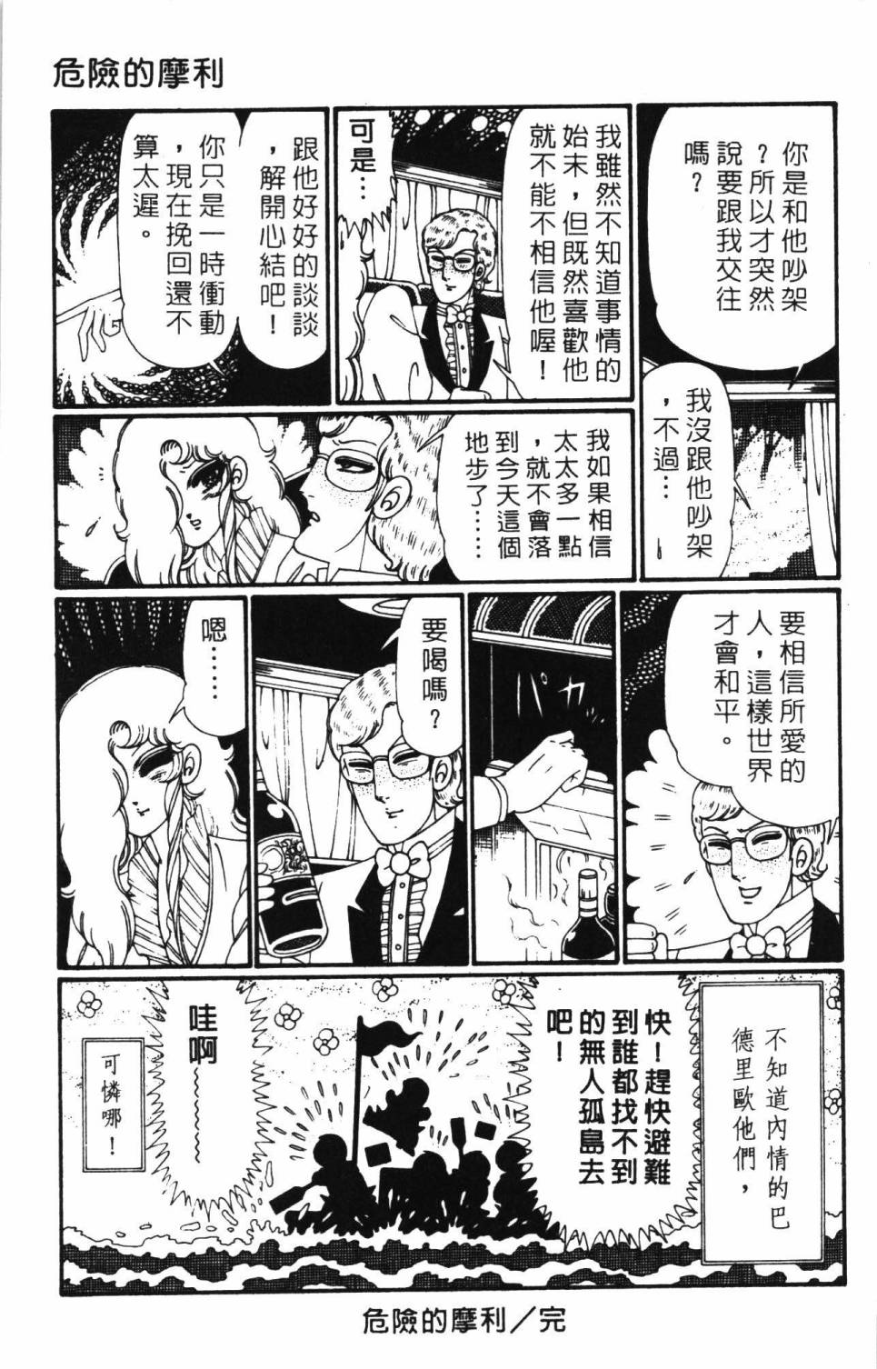 第159页