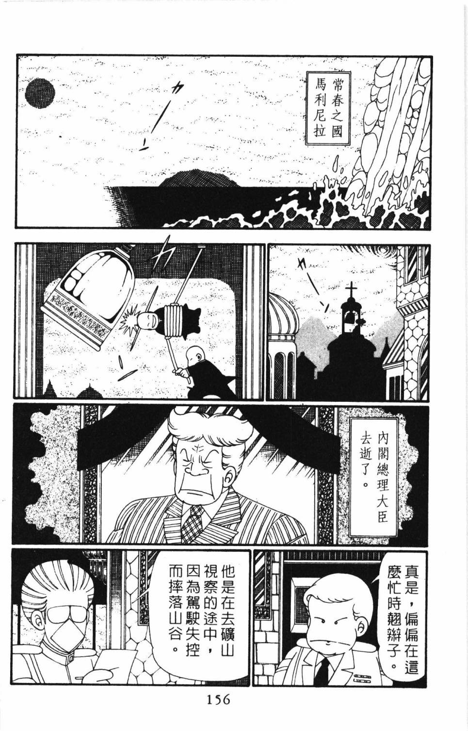第162页