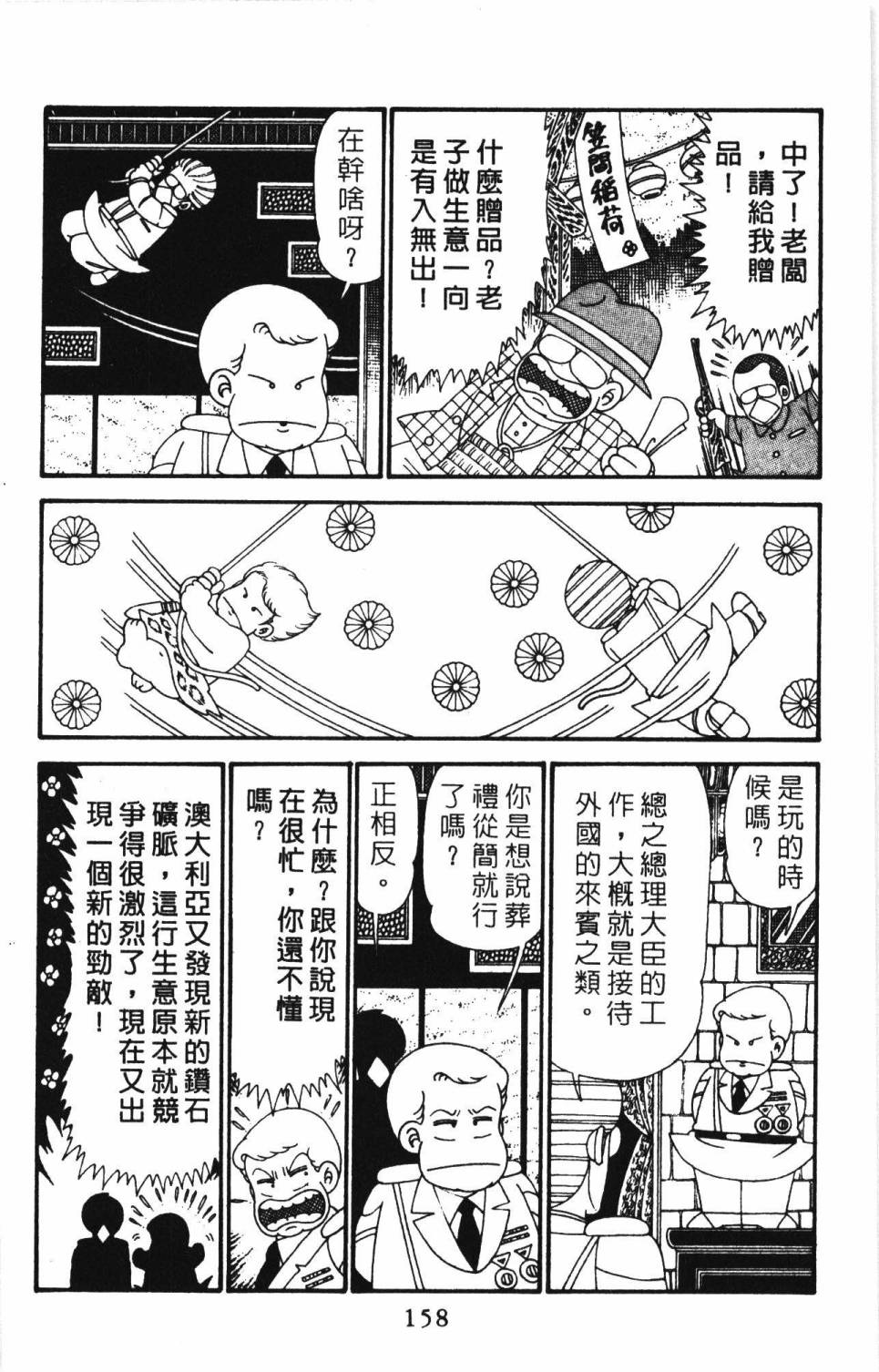第164页