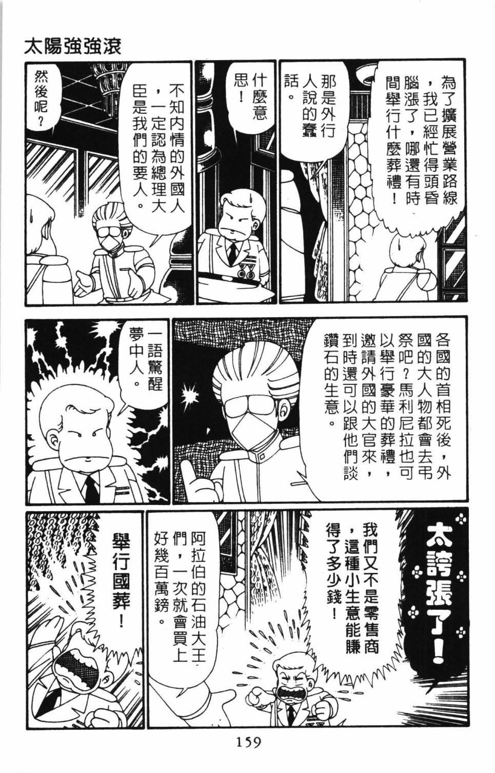 第165页
