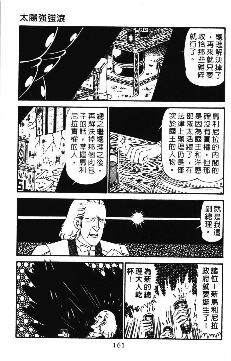 第167页