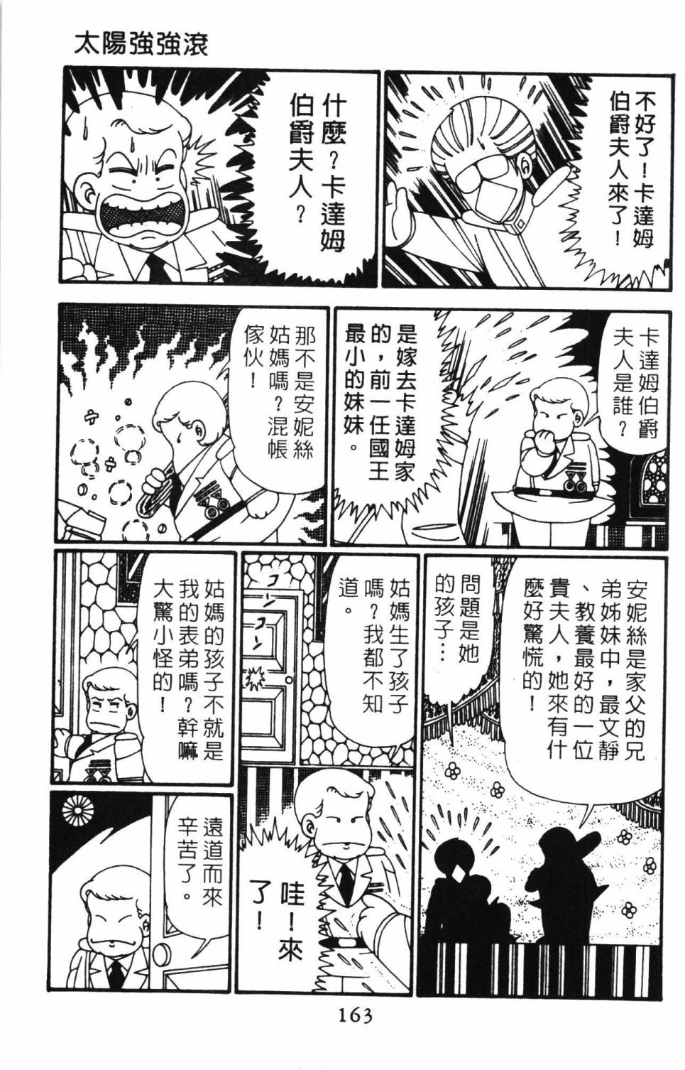 第169页