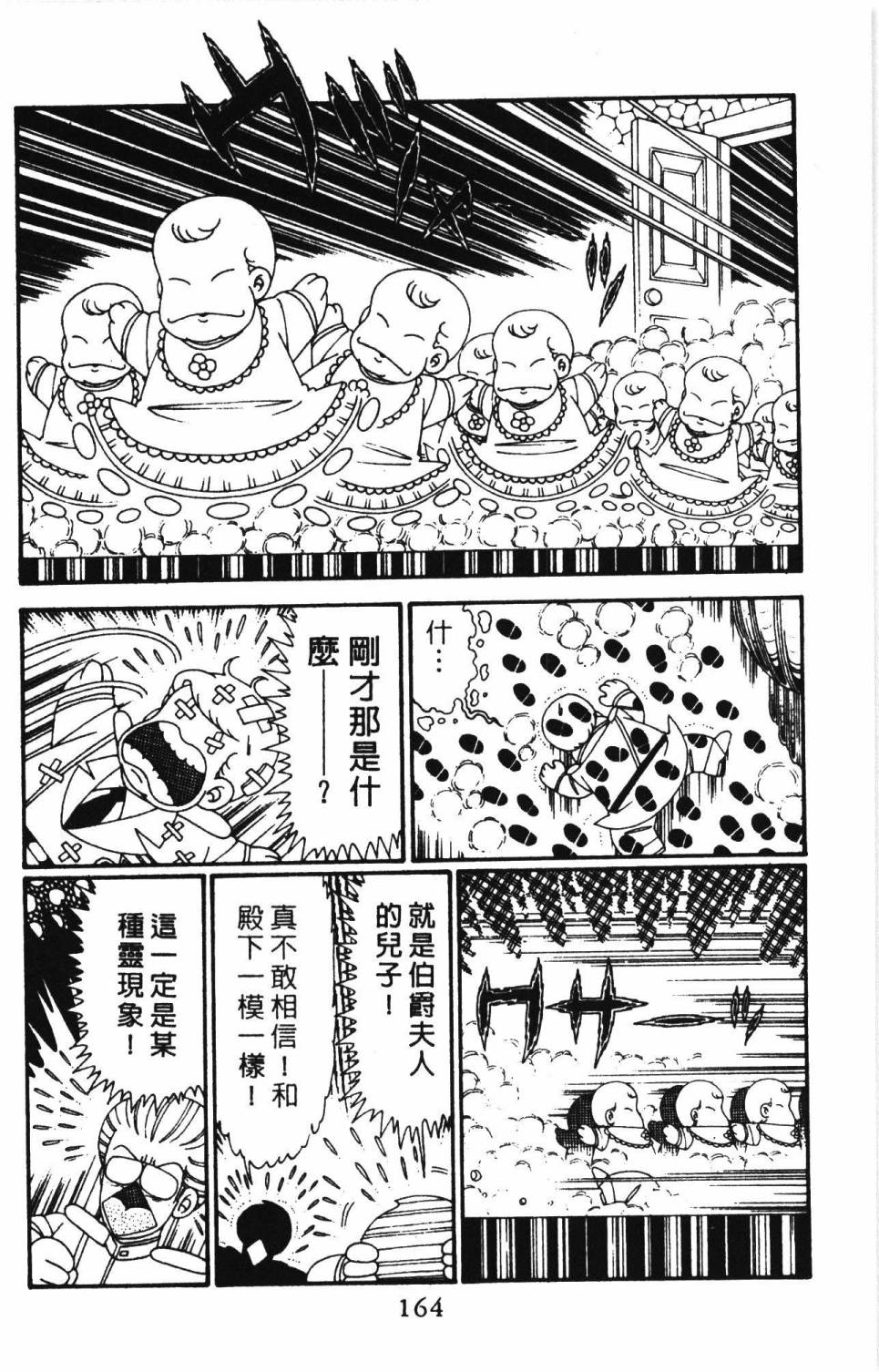 第170页