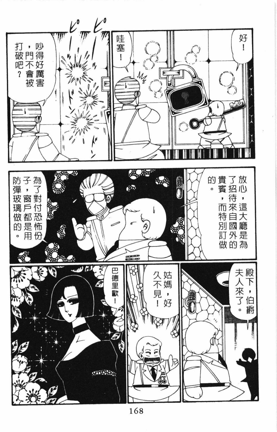 第174页