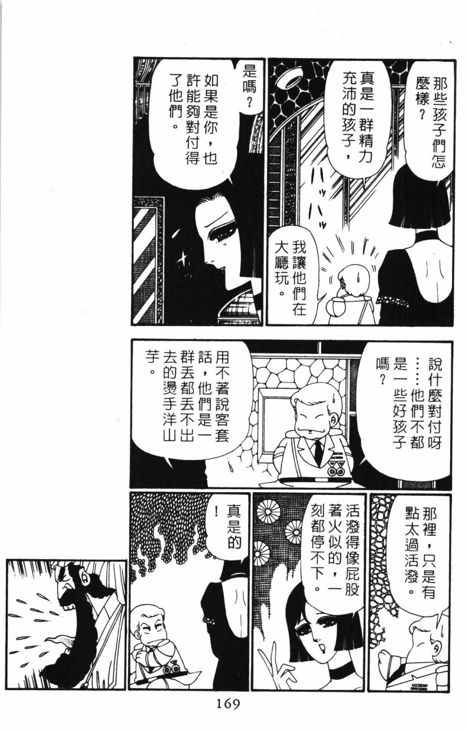 第175页