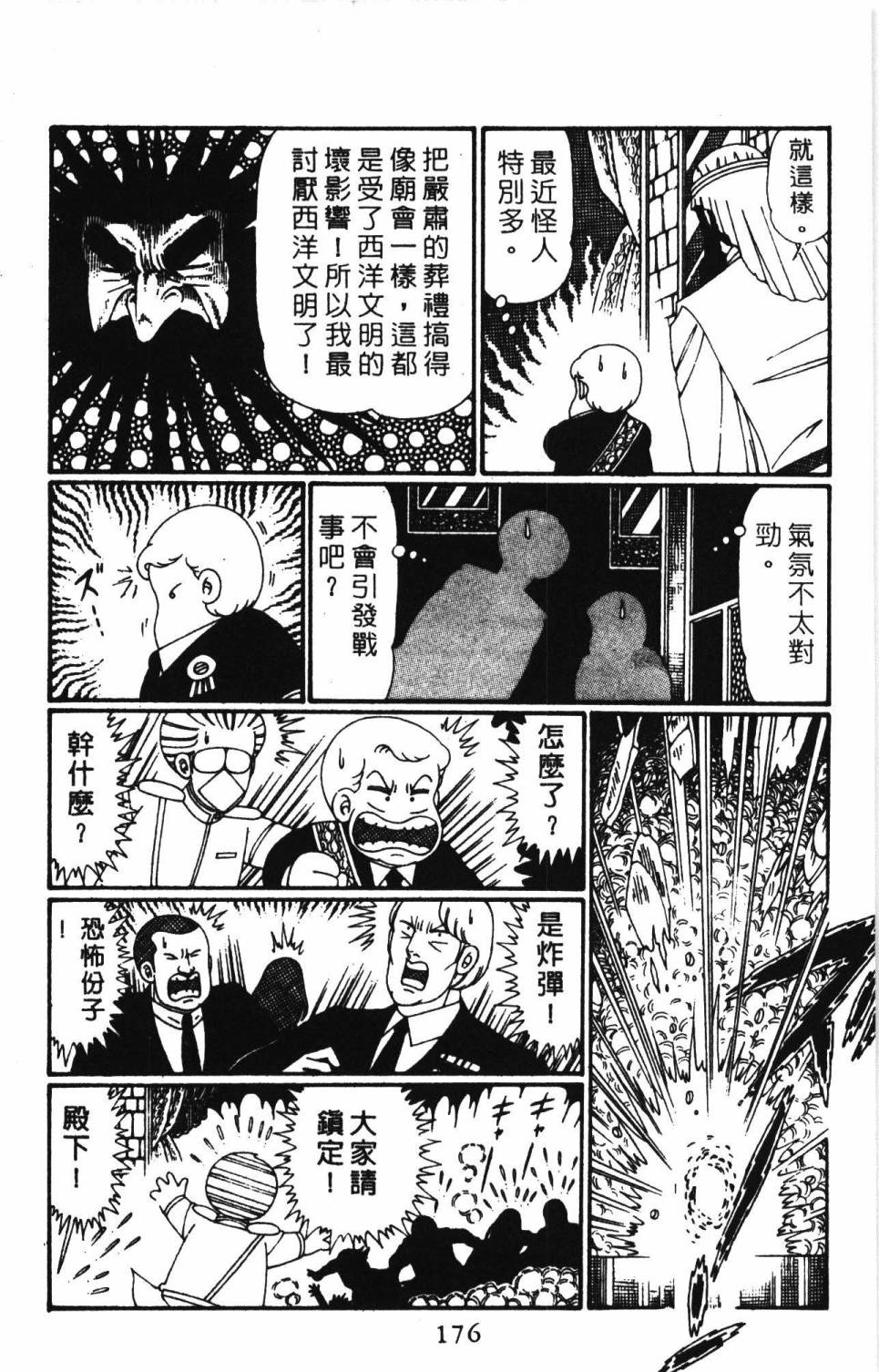 第182页