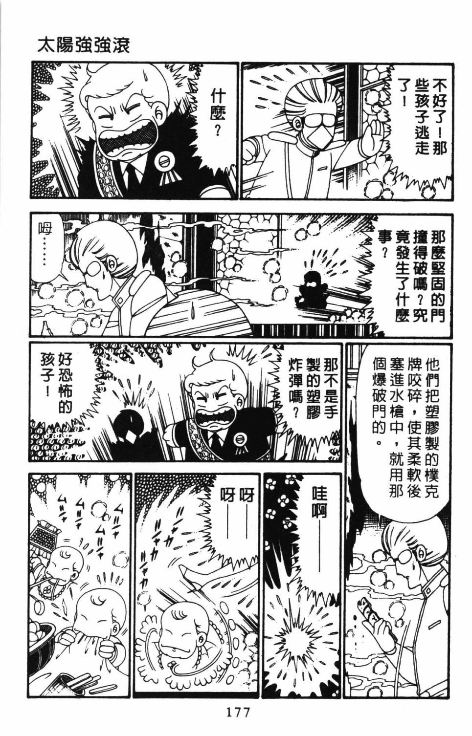 第183页