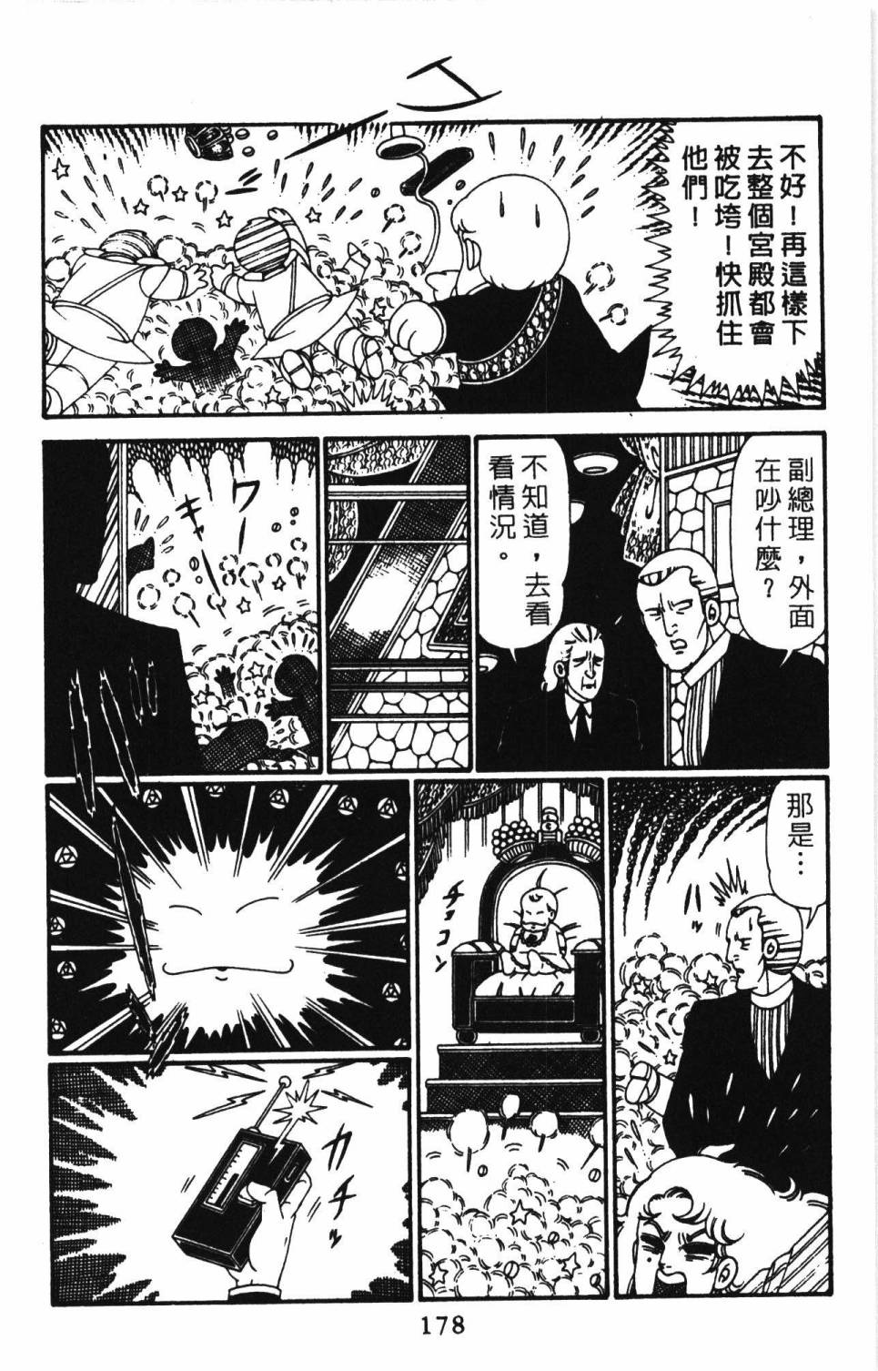 第184页